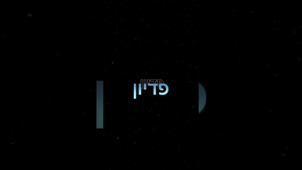 Dark title/intro screen with scattered specks; centered, glitchy blue text reading 'it's' flanked by a vertical bar on the left and a curved shape on the right.