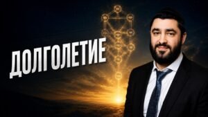 Man in a suit on the right, beside a glowing Tree of Life diagram with Hebrew letters over a sunset sky. The image is a promotional thumbnail look.