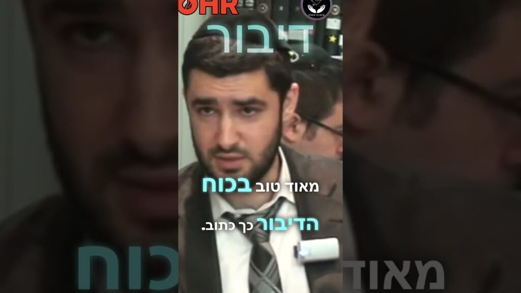 Close-up of a man in a suit being interviewed, with turquoise Hebrew subtitles overlaid.