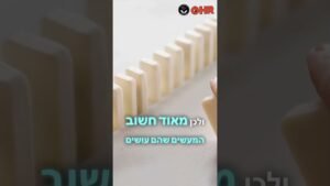 Close-up of a row of uniform pale rectangular blocks lined up on a surface, with Hebrew text overlay and logos in the top corners.