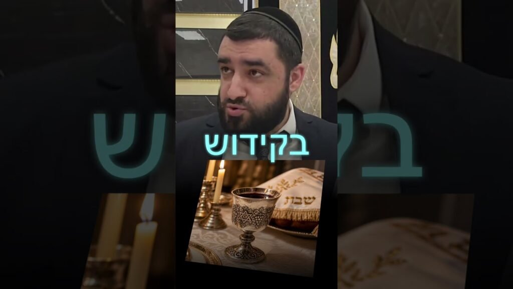 A man wearing a kippah speaks, with a Kiddush cup and candles visible in front of him, suggesting a Jewish religious ceremony.