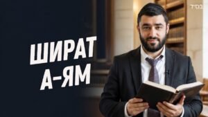 Man in a suit and kippah reads an open book in a library; large Hebrew title on a dark left panel and small 'בס"ד' at top-right.