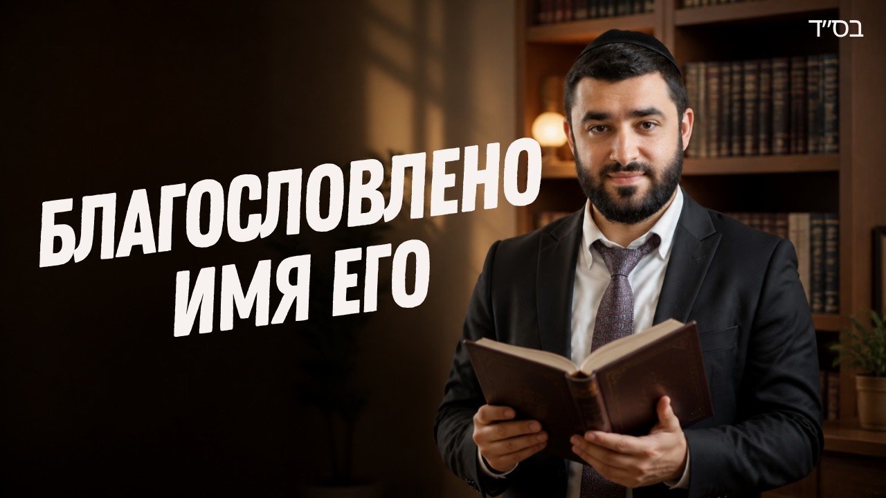 Bearded man in a suit reading a book in a library, with large white text overlay on the left.